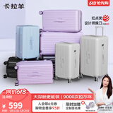 卡拉羊[蒋勤勤代言]行李箱24英寸大容量云朵箱高颜值男女学生拉杆旅行箱