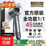【国家3C认证丨45亿负离子护发戴】森系高速无叶吹风机家用静音大功率不伤发恒温速干吹风筒华强北 【官方顶配-五风嘴】经典森灰|【一年质保售后无忧】 【2026新款|顶配1:1版本】1.8米线长礼盒装