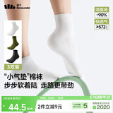 蕉下袜子男士短袜中筒袜棉质防臭四季抗菌吸汗运动缓震休闲袜 25新款