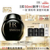 赫莲娜HR新黑绷带面霜50ml抗皱紧致保湿护肤品化妆品礼盒520礼物送女友