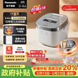 松下（Panasonic）【价保618】Xtra零零煲电饭煲0涂层内胆不粘锅无涂层电饭锅4-5人家用IH不锈钢4升SR-HFS153C-W