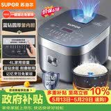 苏泊尔（SUPOR）【价保618】电饭煲电饭锅5-8人大容量4升蓝钻内胆家用多功能煮饭煮粥微压智能电饭煲40FC776