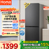 奥马（Homa）249升大容量双门两门家用电冰箱 一级能效双变频节能省电风冷无霜 小户型租房宿舍办公用冰箱
