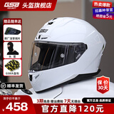 GSB摩托车头盔四季通用男女盔3C电动车摩托车通勤竞速头盔gsb361 珍珠白配透明镜片+顺丰快递 XXL（建议58-59头围）
