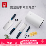 双立人（ZWILLING）刀具套装厨房刀具全套水果刀砍骨刀菜刀家用厨具套装除菌刀架5件套 蓝莓色