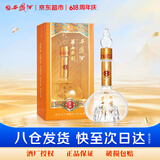 西凤酒 华山论剑柔雅橙 52度 500ml 单瓶装 凤香型白酒