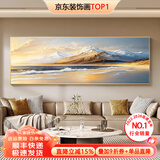 墨派（Mopai）手绘油画客厅装饰画肌理画沙发背景墙挂画奶油风横幅抽象大气壁画 黄金海岸 150x50cm手绘油画