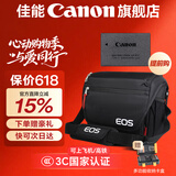 佳能r50电池 原装lp-e17电池 r8 r10 r100 rp 200d二代 850d m6微单相机原装锂电池 E17电池简包+一机两镜原装相机包