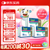 iLELE爱乐乐 活性儿童益生菌粉 丹麦原装进口 LGG+BB12菌株  1克*96条