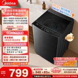 美的（Midea）随心洗 波轮洗衣机全自动家用 10公斤 专利免清洗 健康除螨 MB10V56T 以旧换新