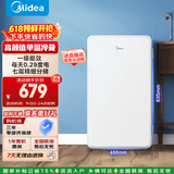 美的（Midea）93升复古迷你小冰箱租房宿舍办公室家用化妆小冰箱小型客厅冰箱节能低音 93升白丨一级能效丨优雅复古 小冰箱