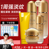 韩束紧致抗皱套装聚时光提拉紧致抗皱淡纹补水保湿舒缓修护水乳礼盒 5件（洁面+水+乳液+精华+面霜）