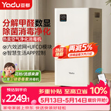 亚都（YADU）空气净化器 卫健委备案 冠状病消毒机 UFCO分解技术除甲醛烟味异味除甲流KJ550F-T550(Hi)甲醛数显