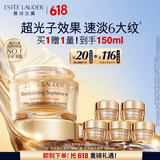 雅诗兰黛智妍胶原霜乳霜款面霜75ml护肤品套装化妆品礼盒520送女朋友礼物