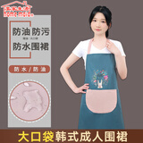 美家生活韩式围裙家用厨房做饭防水防油污渍成人工作服男女围腰亲子围裙
