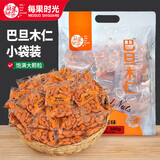 每果时光新货原味巴旦木仁扁桃仁杏仁盐焗坚果炒货干果烘焙孕妇休闲零食 【手抓包·原味】1斤：净重500g*1包（约27小包）