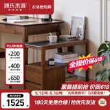 源氏木语实木沙发边柜岩板侧边几北欧小户型客厅角几黑胡桃木可移动窄边桌