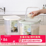 乐扣乐扣（LOCK&LOCK）塑料大容量米桶杂粮塑料储藏桶防潮防虫密封储米箱12L薄荷绿