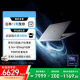 荣耀MagicBook Pro14【国家补贴】AI轻薄笔记本 92Wh电池 14.6吋U9-285H 32G 1T 3.1K护眼触控屏 灰