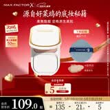 蜜丝佛陀（MAXFACTOR）臻白提亮粉饼定妆遮瑕控油防晒干湿两用自然白10g