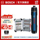 博世（BOSCH）Bosch GO 3电动螺丝刀起子机锂电充电式小型家用螺丝批套装 GO3官方标配+百变魔盒44件套