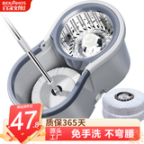 百家好世旋转拖把2头免手洗手压甩水拖干湿两用家用吸水双驱动神器