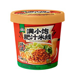 满小饱肥汁米线112.6g桶装米粉米线方便米粉懒人冲泡夜宵速食面