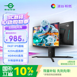 泰坦军团24.5英寸 1K 425Hz 1ms(GTG) FAST IPS快速液晶 HDR400 升降底座 电脑显示器 电竞游戏屏幕P25M2K