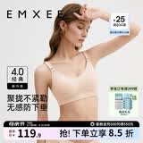 嫚熙（EMXEE）哺乳内衣孕妇文胸喂奶前开扣聚拢有型怀孕期胸罩 【柔肤色】经典聚拢款聚拢防下垂 XL
