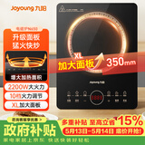 九阳（Joyoung）电磁炉电陶炉2200W大功率家用触控按键耐用面板十档火力纤薄定时功能电磁灶火锅炉C22S-N650