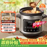 九阳（Joyoung）快炖电炖锅电炖盅电砂锅炖紫砂锅燕窝炖盅煮粥锅直炖5L大容量多功能锅 可预约保温GD506