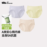 蕉下内裤女士棉质内裤纯棉底档100%棉无痕抗菌抑菌底档 A类棉 CT049