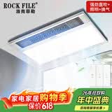 洛克菲勒 凉霸厨房专用集成吊顶冷霸吸顶嵌入式冷风扇照明冷风机厨房空调 升级款 (吹风+照明+换气）