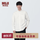 MUJI男式 棉水洗牛津 纽扣领 长袖衬衫 衬衣外套纯棉全棉男装 白色 S (165/84A)