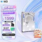 西部数据（WD）5TB 笔记本机械硬盘 WD Blue 西数蓝盘 SATA 4800转128MB 15mm 2.5英寸WD50NPJZ