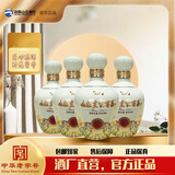 山庄皇家窖藏纯粮浓香型白酒整箱新老包装随机发山庄老酒特产送礼 38度 450mL 4瓶 山庄皇家窖藏彩瓷