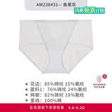 爱慕女士内裤性感蕾丝低腰内裤夏季透气网纱AM238431灰色170