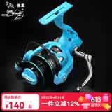 狼王纺车轮渔轮远投轮鱼轮鱼线轮海竿轮路亚轮金属浅线杯海杆轮微物轮 宝石蓝【线下同款】 4000系