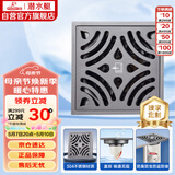 潜水艇（Submarine）MGK50-10K不锈钢拉丝地漏枪灰色大排量淋浴快排四防地漏50管新款
