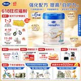 Hero Baby白金Pro婴幼儿配方奶粉1段0-6月700g/罐*6罐添加HMO+益生菌