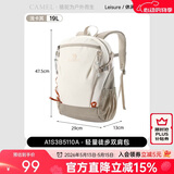 骆驼（CAMEL）【云影】双肩包背男防泼水旅行包轻量书包学生户外徒步登山包