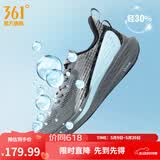 361°运动鞋男鞋飞鱼春夏季新品网面轻质透气撞色跑步鞋缓震耐磨体测鞋 烟灰/曜石黑【评价有礼】 42