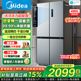 美的冰箱双开门四开门一级能效双变频十字对开门家用电冰箱双循环风冷无霜大容量480wifi智控/531/501 【一级能效】480L-480WSPZM(E)