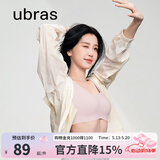 ubras情人节无尺码免拆胸垫文胸女胸罩无痕背心女聚拢内衣粉底液 兰花烟 均码 -小底围版(80-100斤)