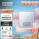 科勒（KOHLER） 浴霸吊顶风暖式浴室卫生间取暖智能照明调节风向多功能暖风机 墙装-30842T-300x300集成顶