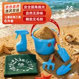 沃施出口欧洲儿童套装沙滩挖沙玩具铲子挖土种花种菜工具园艺赶海套装