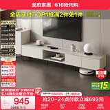 全友家居 现代简约家具客厅家用收纳储物柜组合2米电视柜边柜高柜套装