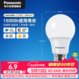 松下（Panasonic）节能LED灯泡 E27灯泡螺口家用照明灯LED灯源灯具 4.8瓦6500K球泡