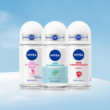 妮维雅（NIVEA）抑汗香体腋下止汗露走珠 精华女+活力女+干爽女（各50ml)母亲节