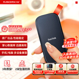 闪迪（SanDisk）1TB Type-c USB3.2移动固态硬盘（PSSD）E30高速 移动SSD 读速800MB/s 兼容手机笔记本电脑